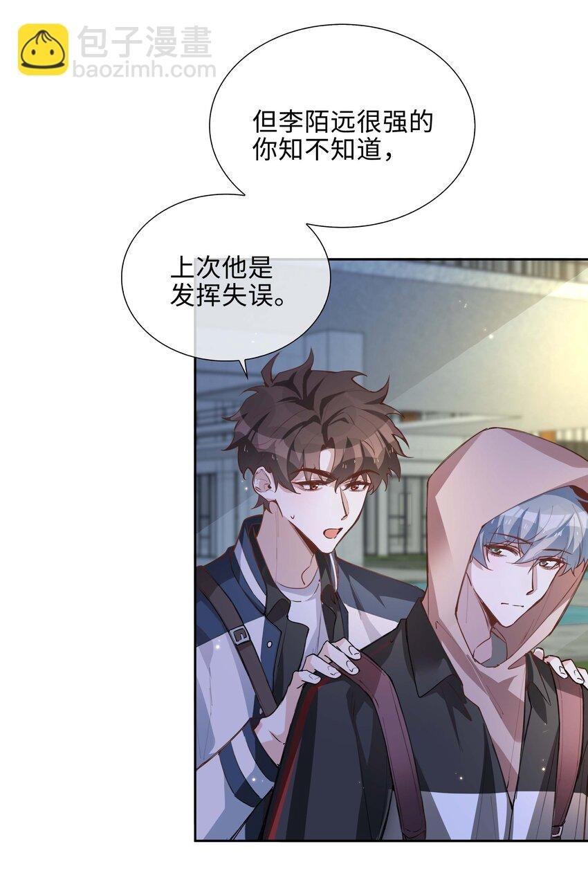 072 超喜欢你的！