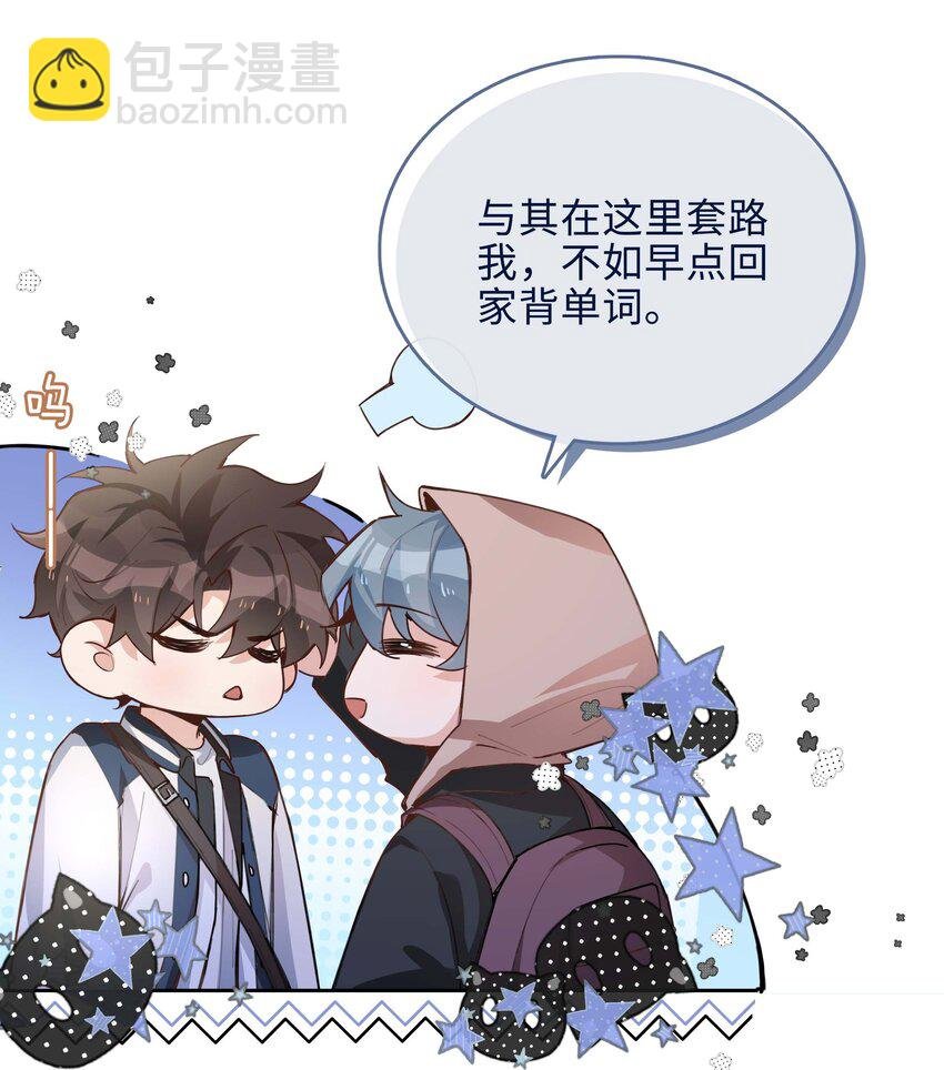 072 超喜欢你的！