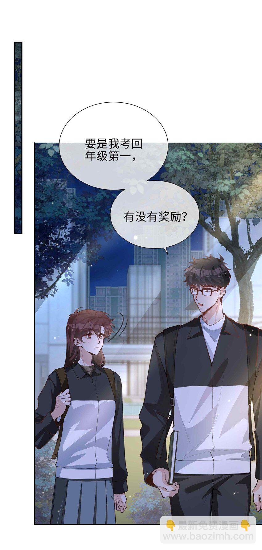 072 超喜欢你的！