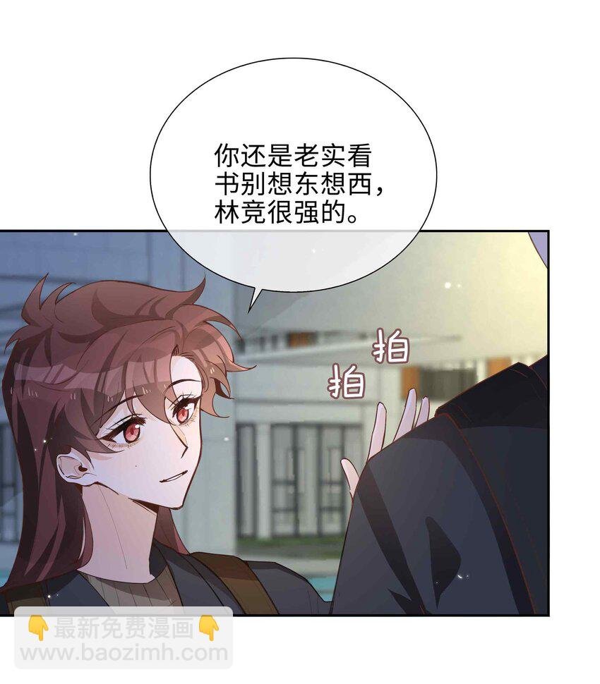 072 超喜欢你的！