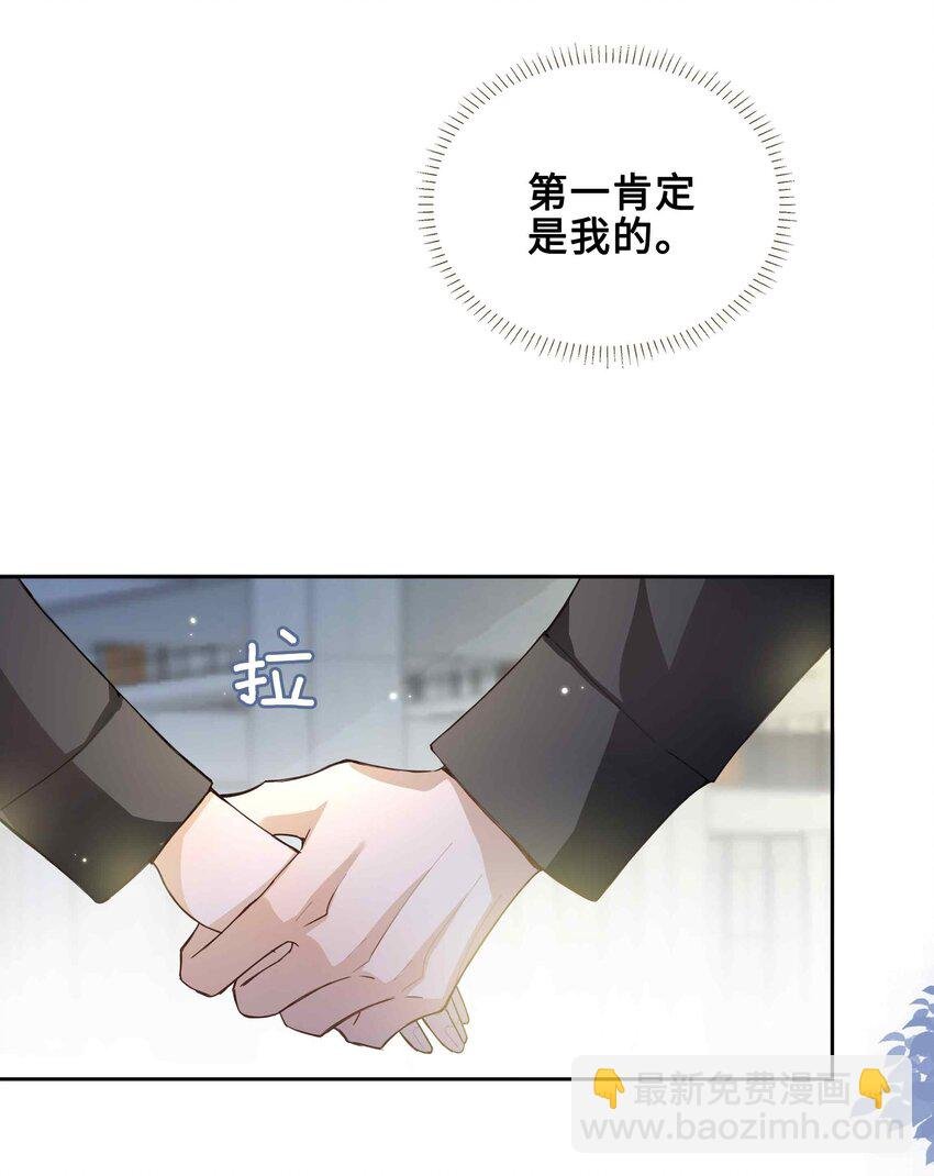 072 超喜欢你的！