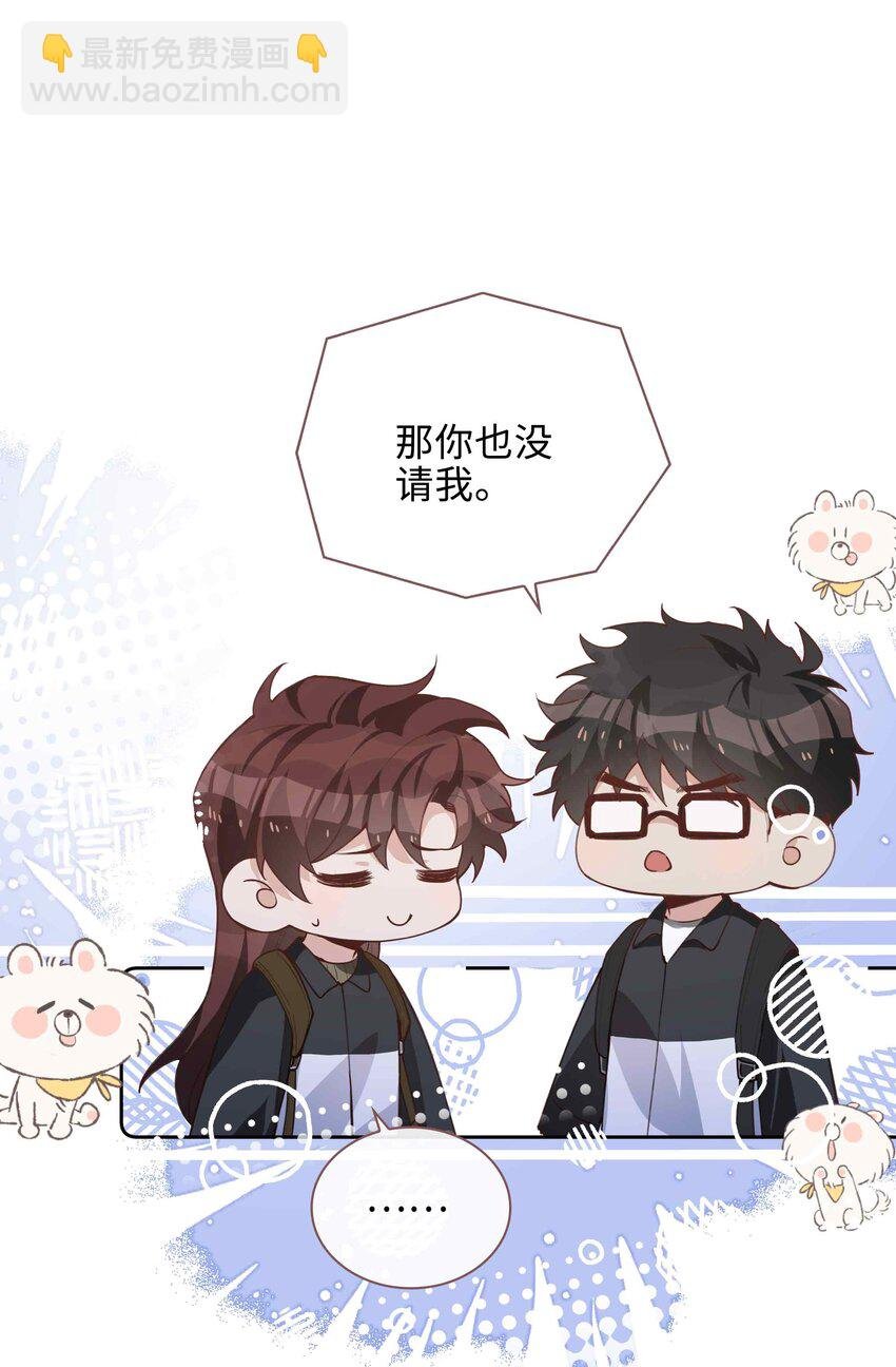 072 超喜欢你的！