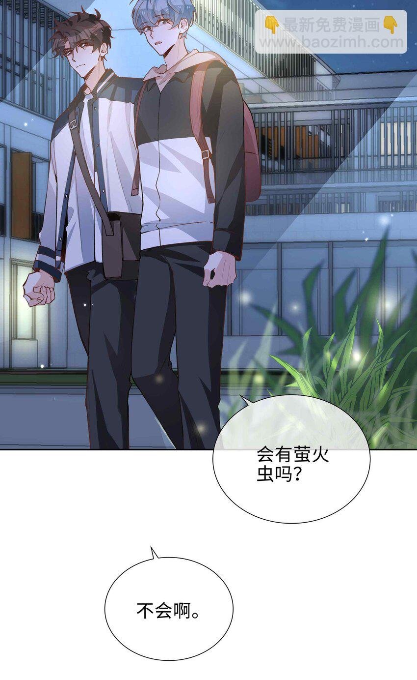 072 超喜欢你的！