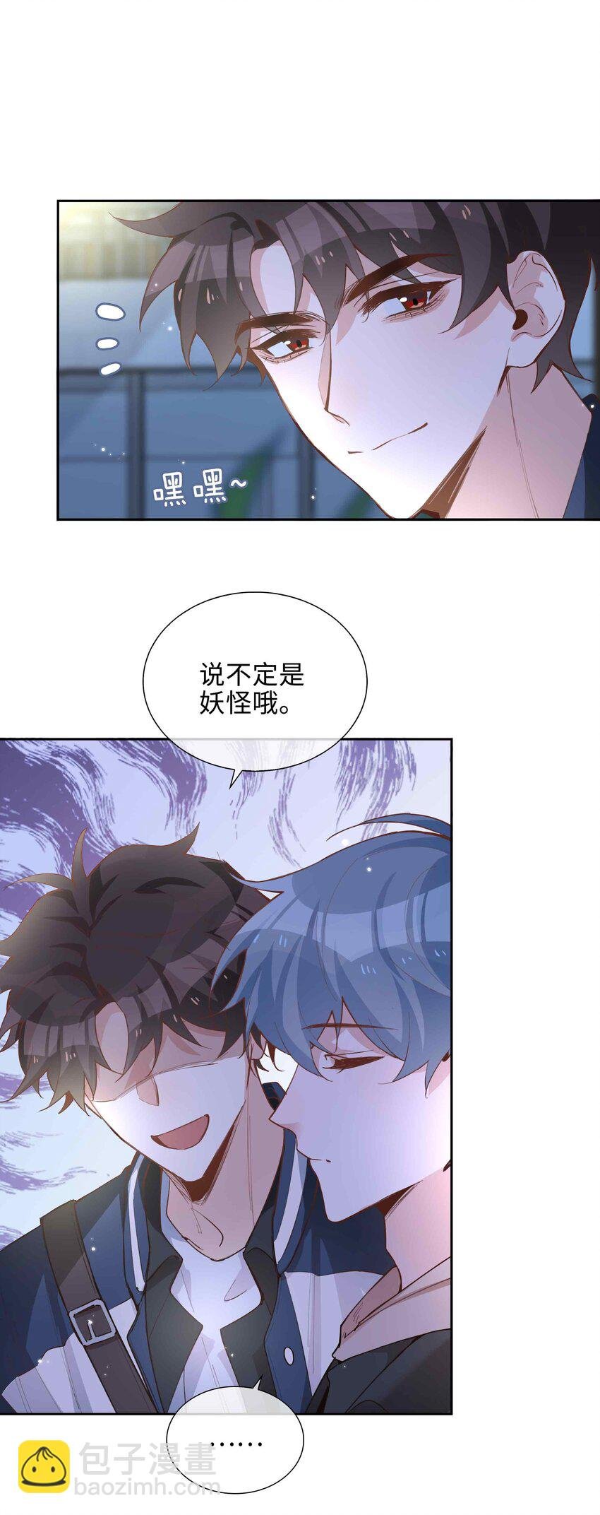 072 超喜欢你的！