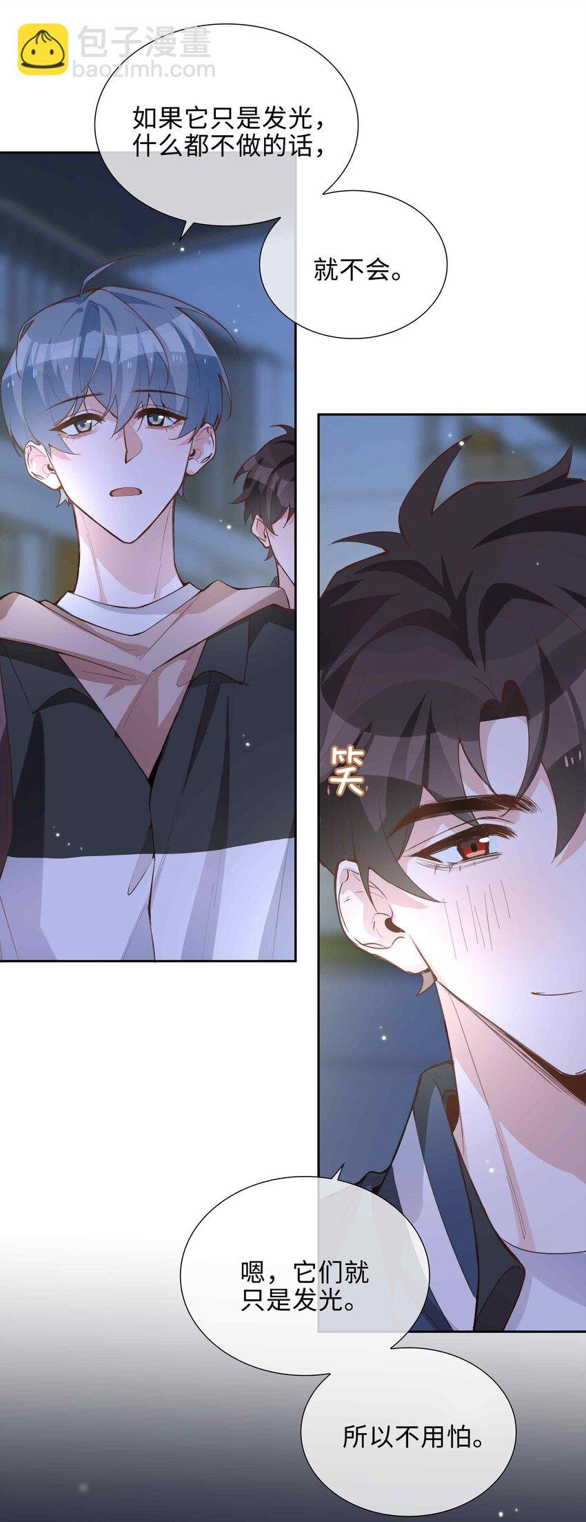 072 超喜欢你的！
