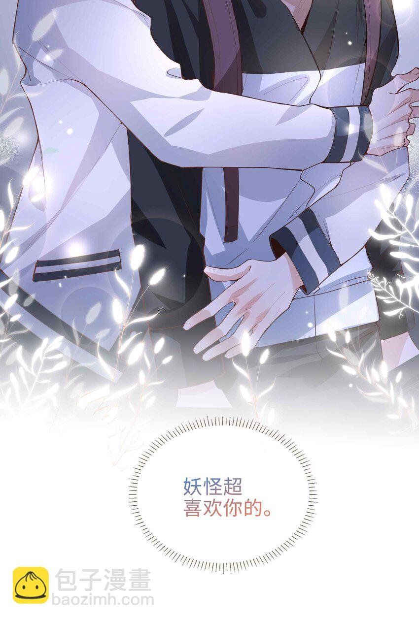 072 超喜欢你的！