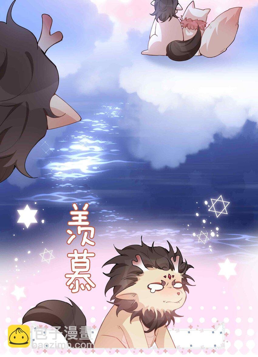 076 反正我就是喜欢你