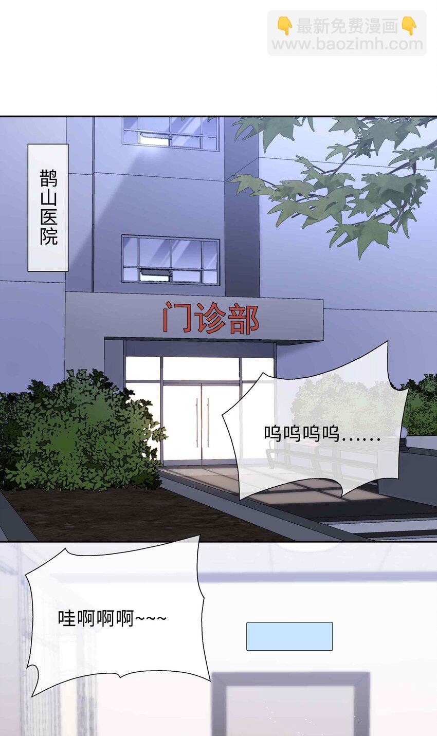 076 反正我就是喜欢你