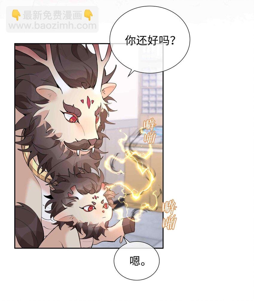 076 反正我就是喜欢你