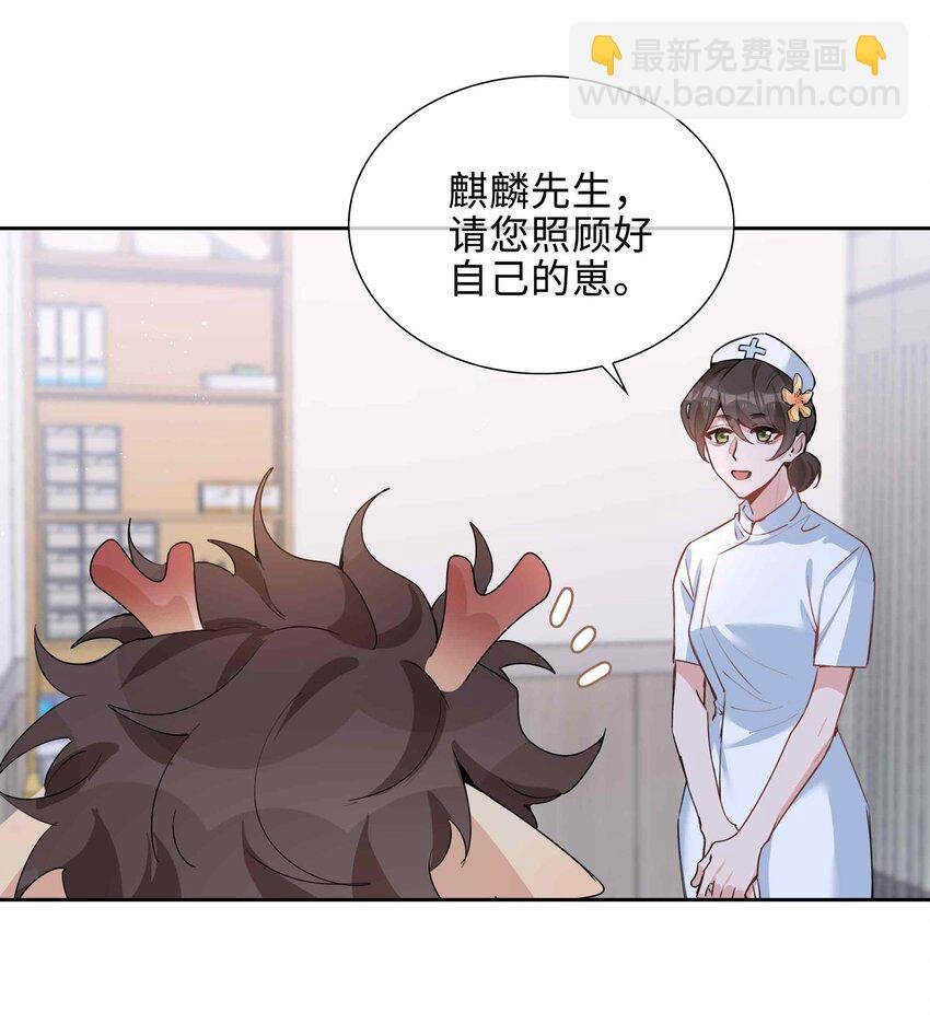 076 反正我就是喜欢你