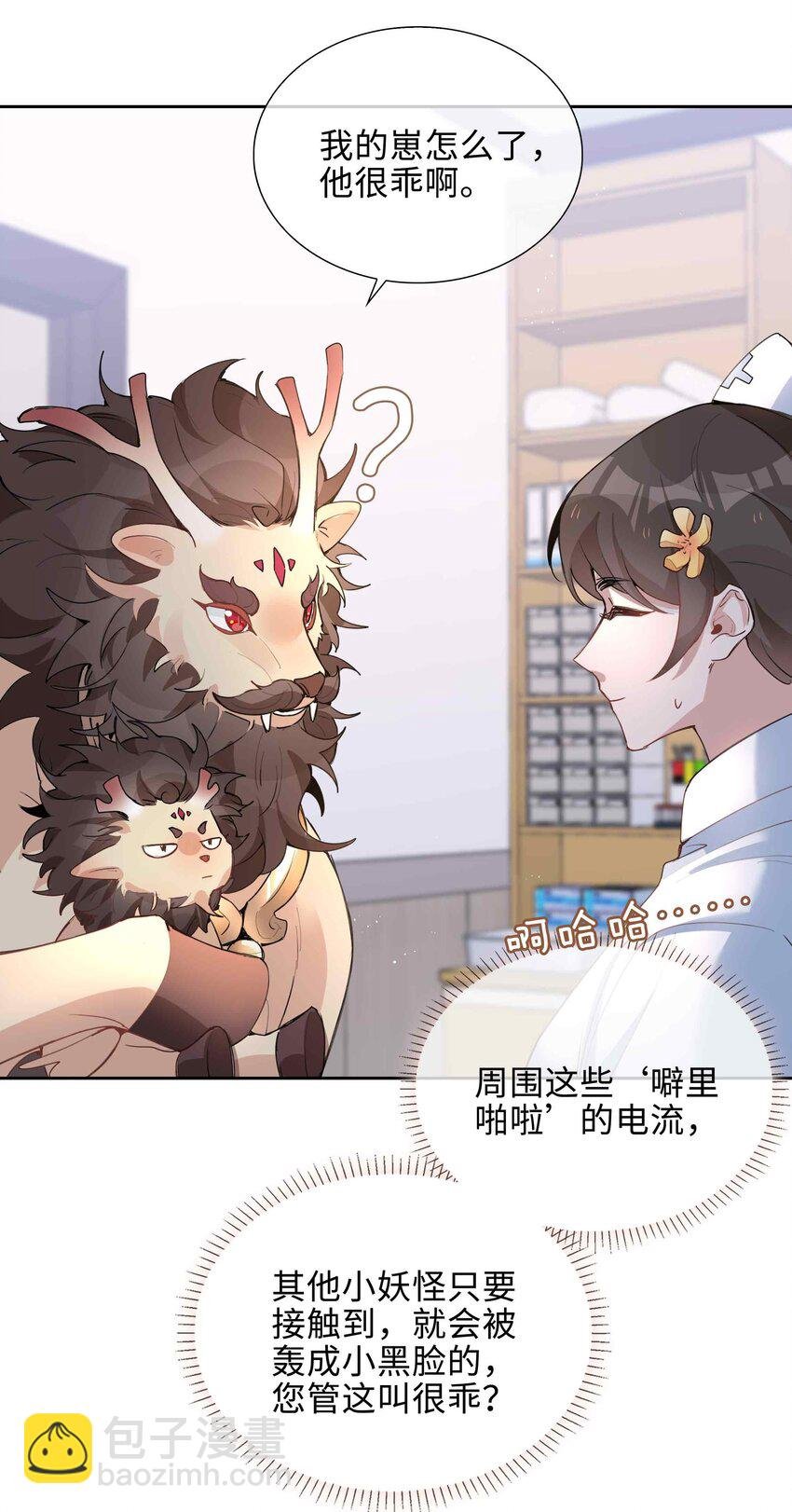 076 反正我就是喜欢你