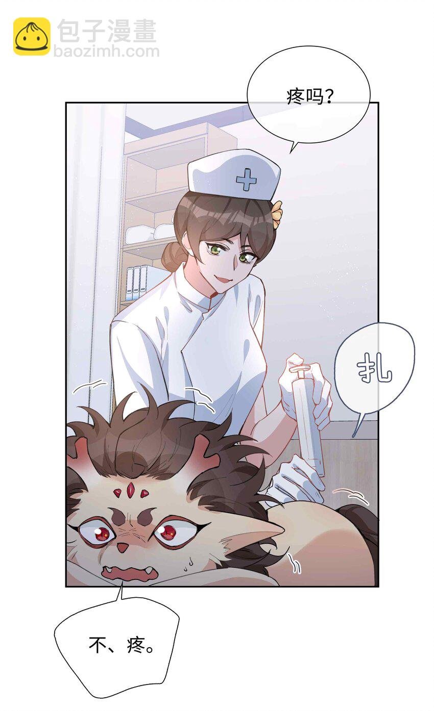 076 反正我就是喜欢你