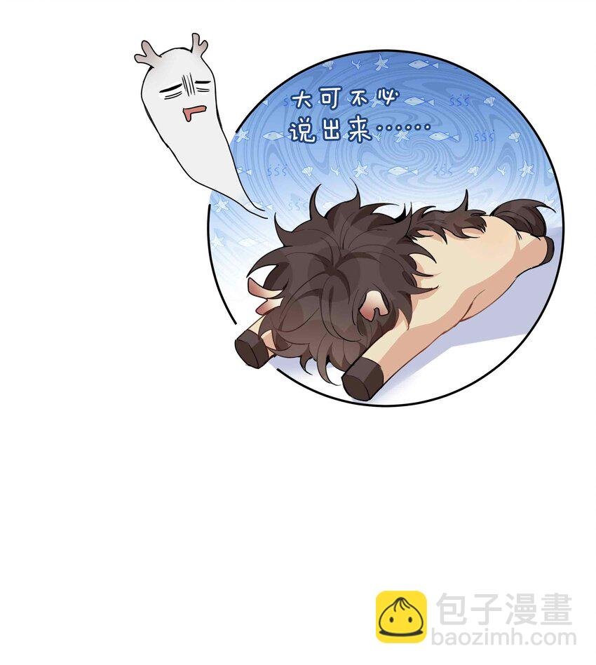 076 反正我就是喜欢你