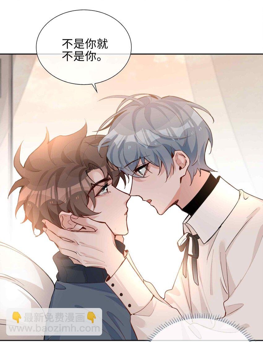 076 反正我就是喜欢你