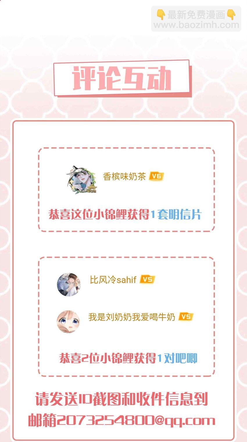076 反正我就是喜欢你