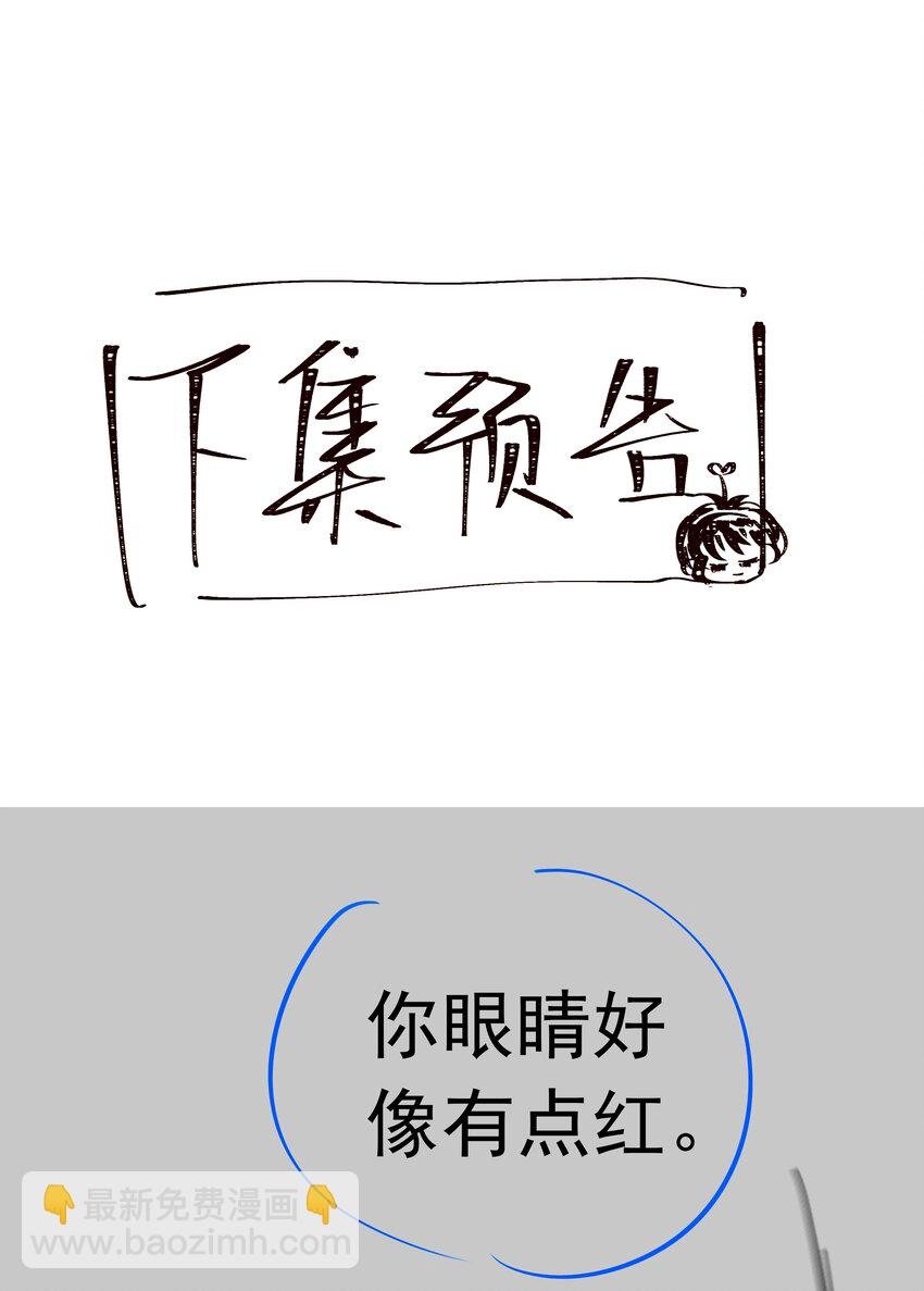076 反正我就是喜欢你