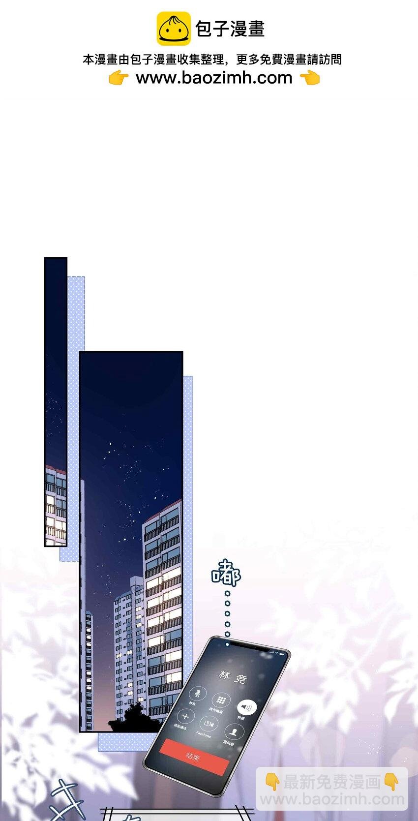 第79话 你觉得我猛不猛？