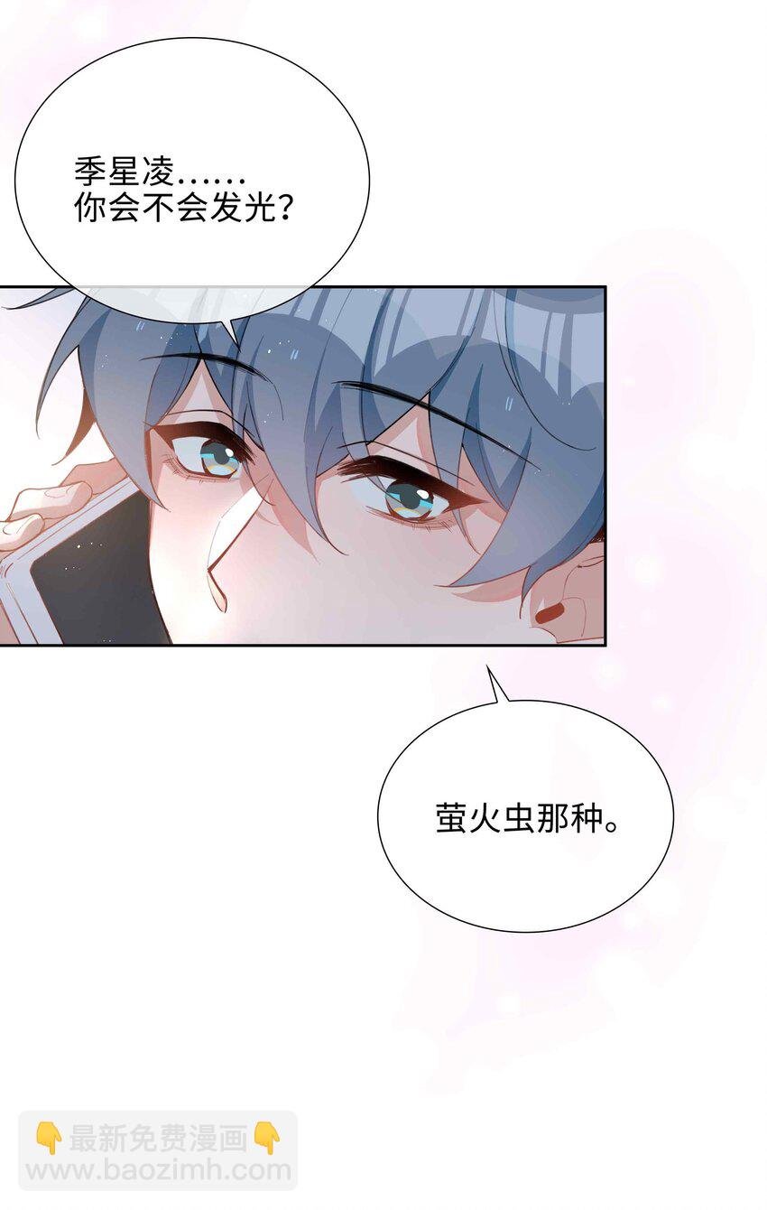 第79话 你觉得我猛不猛？