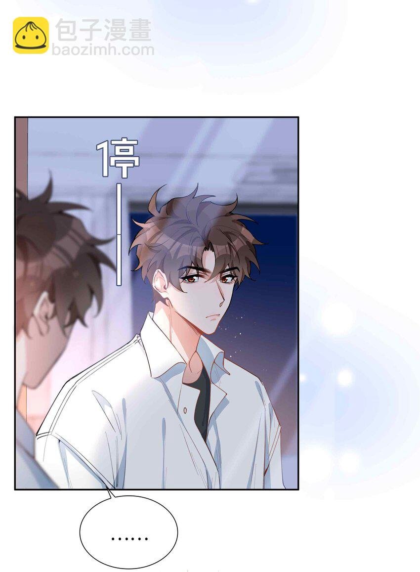 第79话 你觉得我猛不猛？