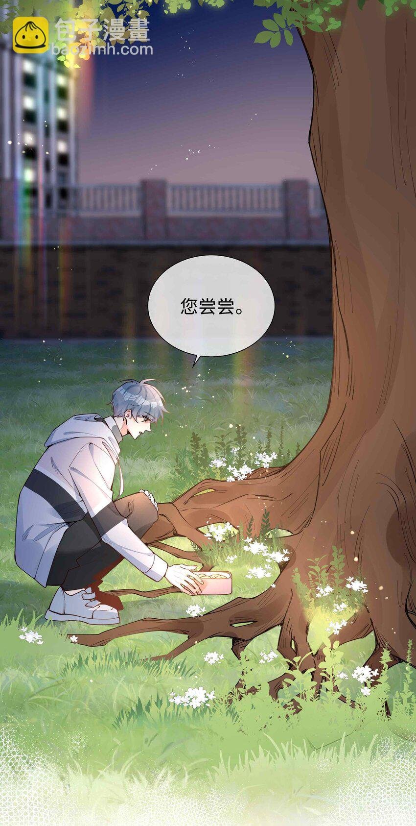 第79话 你觉得我猛不猛？