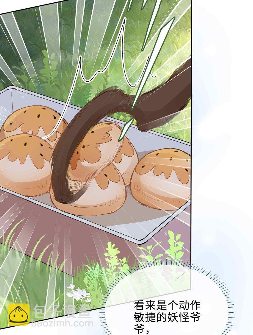第79话 你觉得我猛不猛？