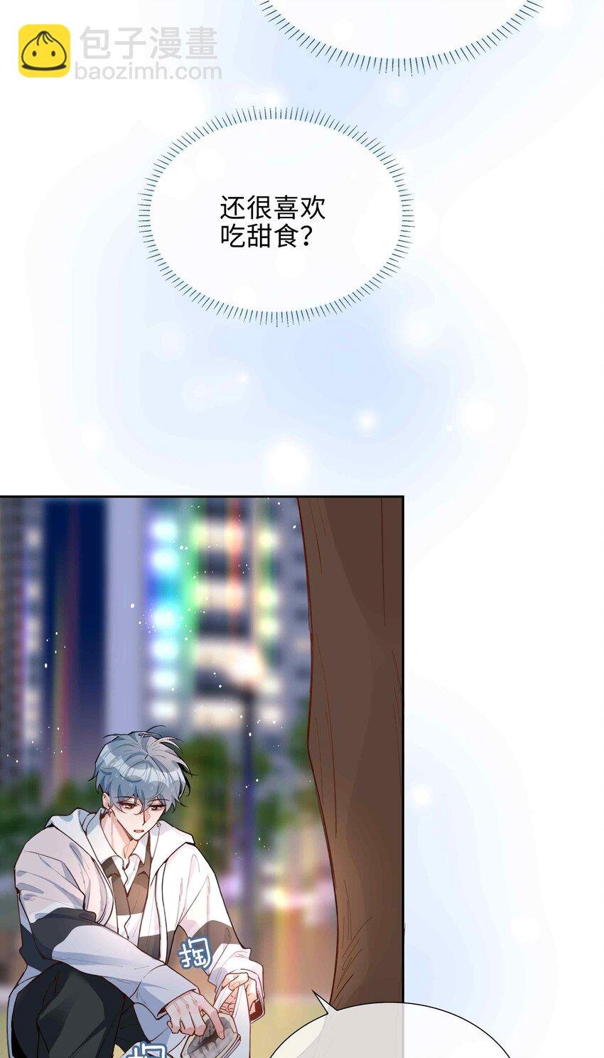 第79话 你觉得我猛不猛？
