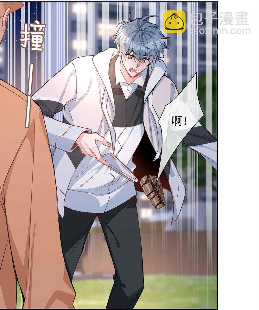 第79话 你觉得我猛不猛？