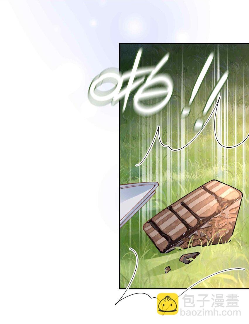第79话 你觉得我猛不猛？