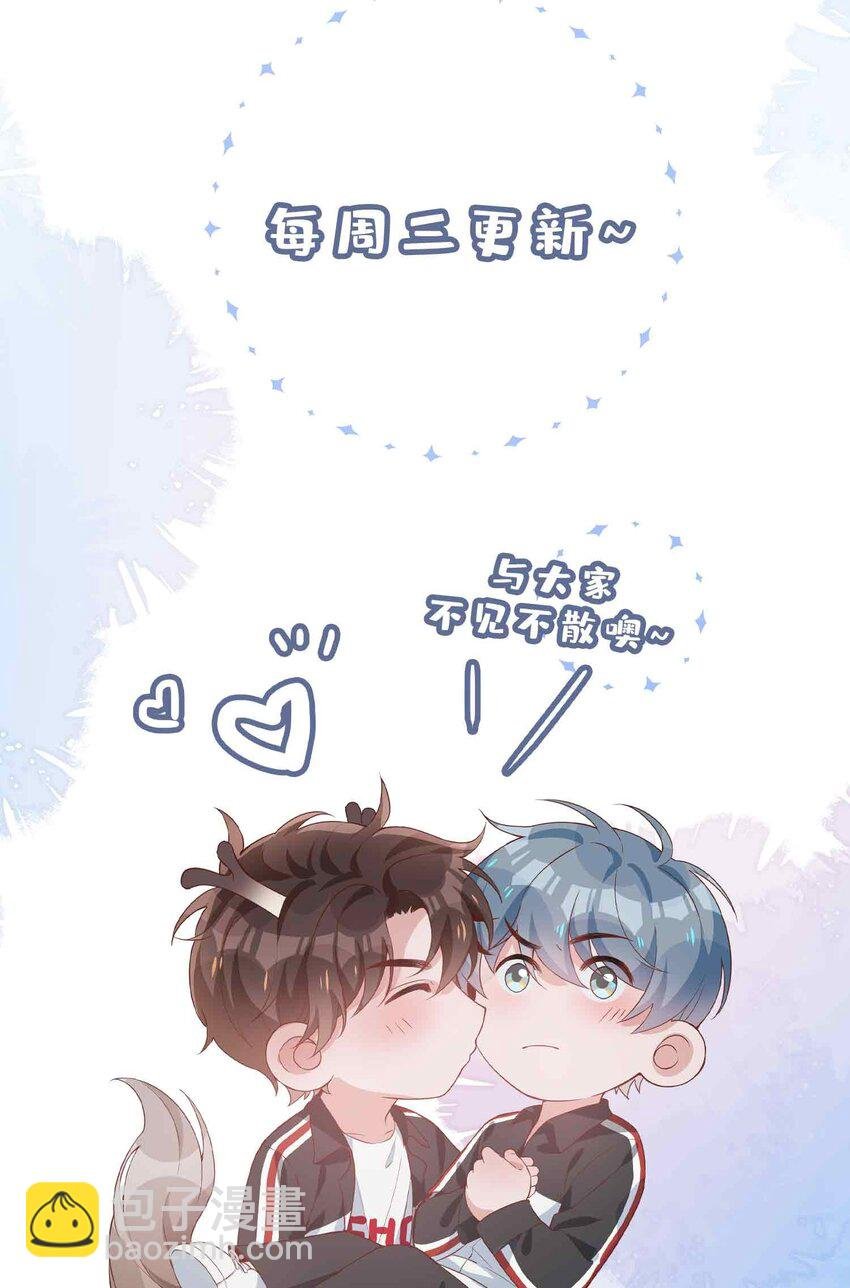 第79话 你觉得我猛不猛？