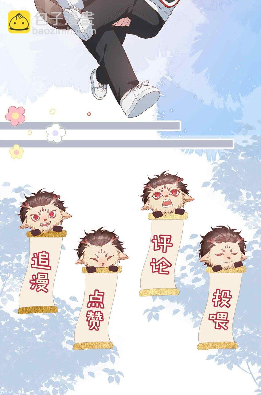 第79话 你觉得我猛不猛？