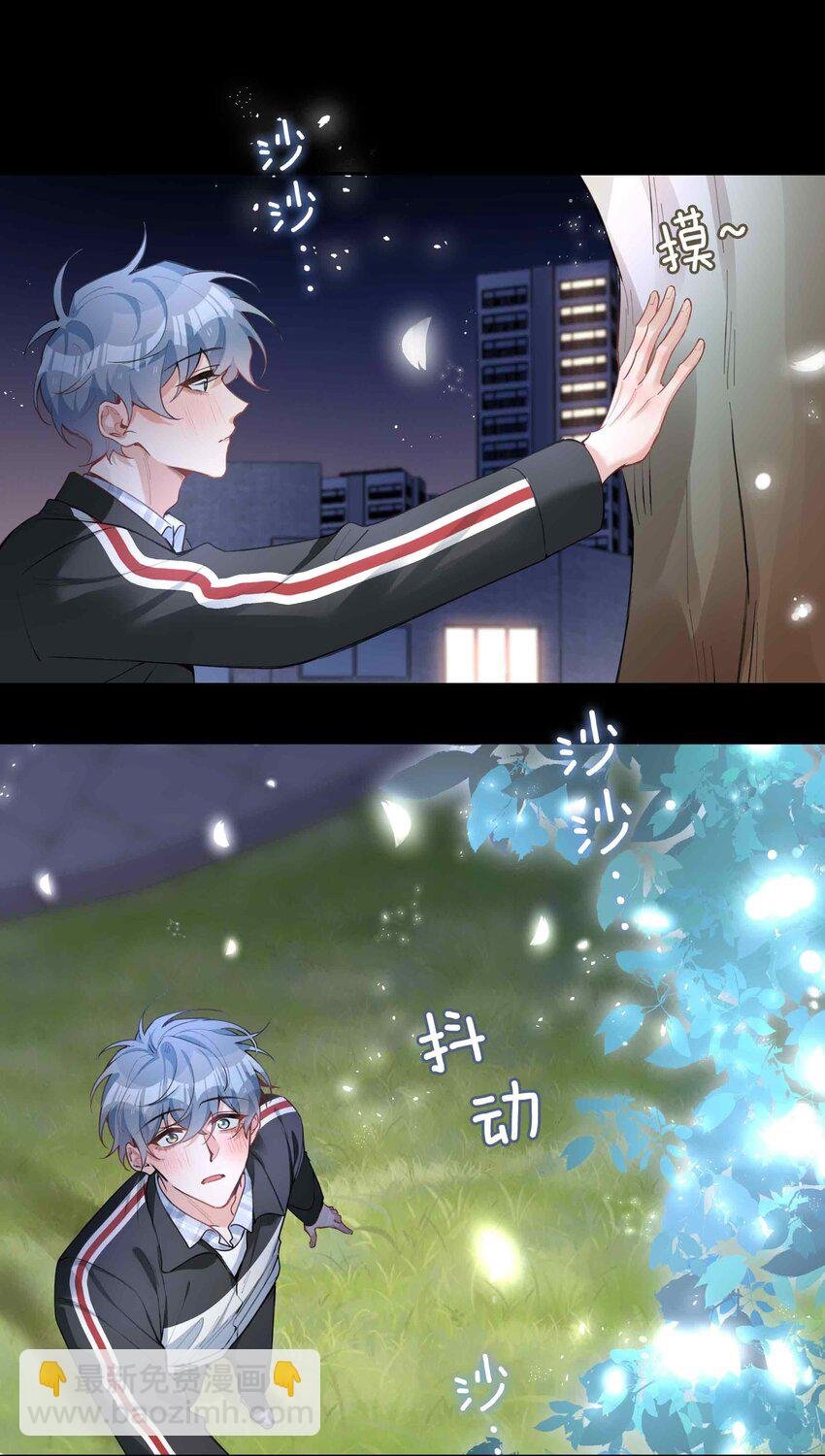 第79话 你觉得我猛不猛？
