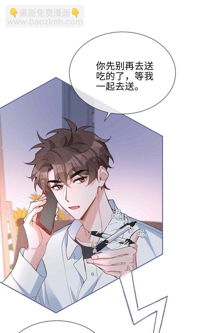 第80话 原来他是麒麟！