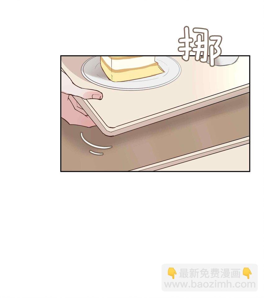 第80话 原来他是麒麟！