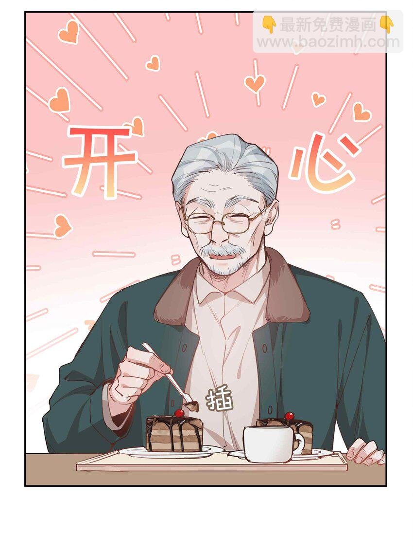 第80话 原来他是麒麟！