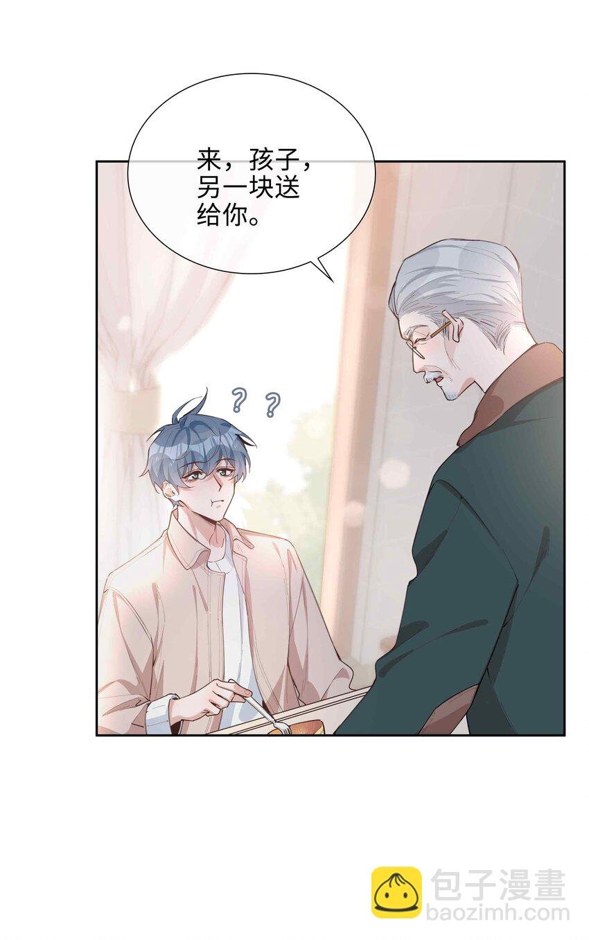第80话 原来他是麒麟！