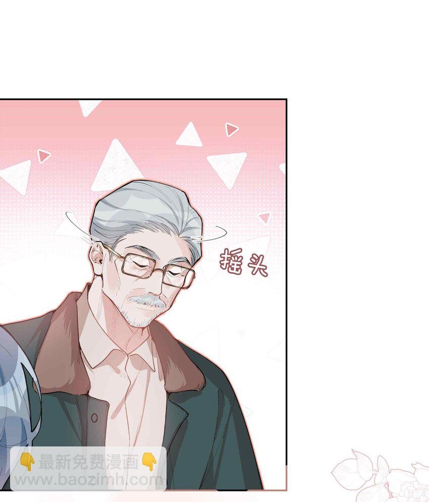 第80话 原来他是麒麟！
