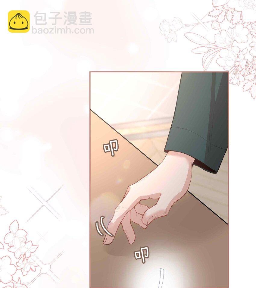 第80话 原来他是麒麟！