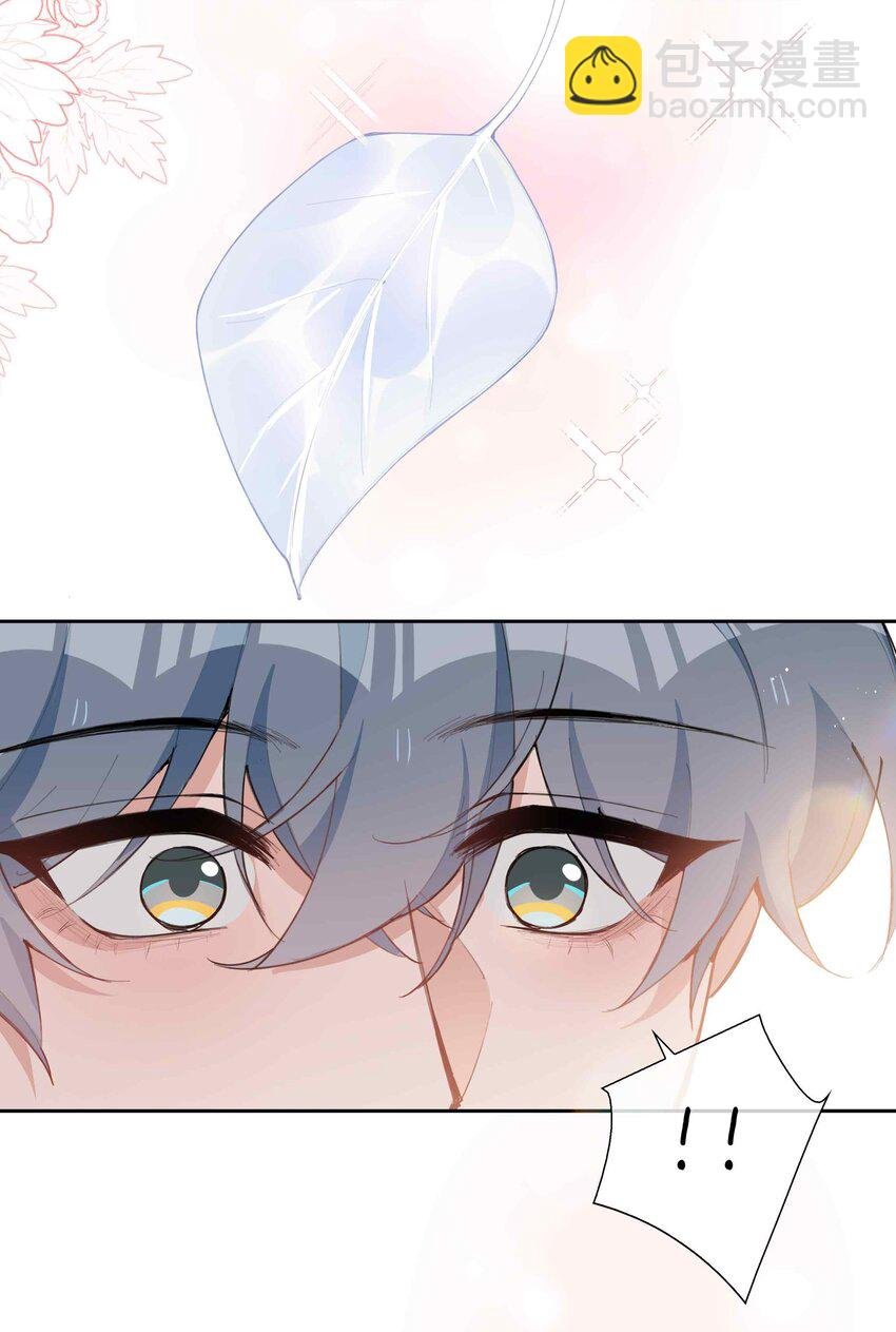 第80话 原来他是麒麟！