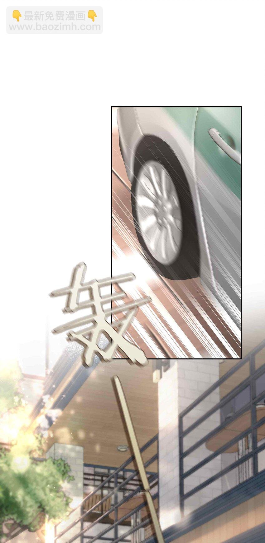 第80话 原来他是麒麟！