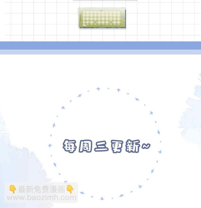 第80话 原来他是麒麟！