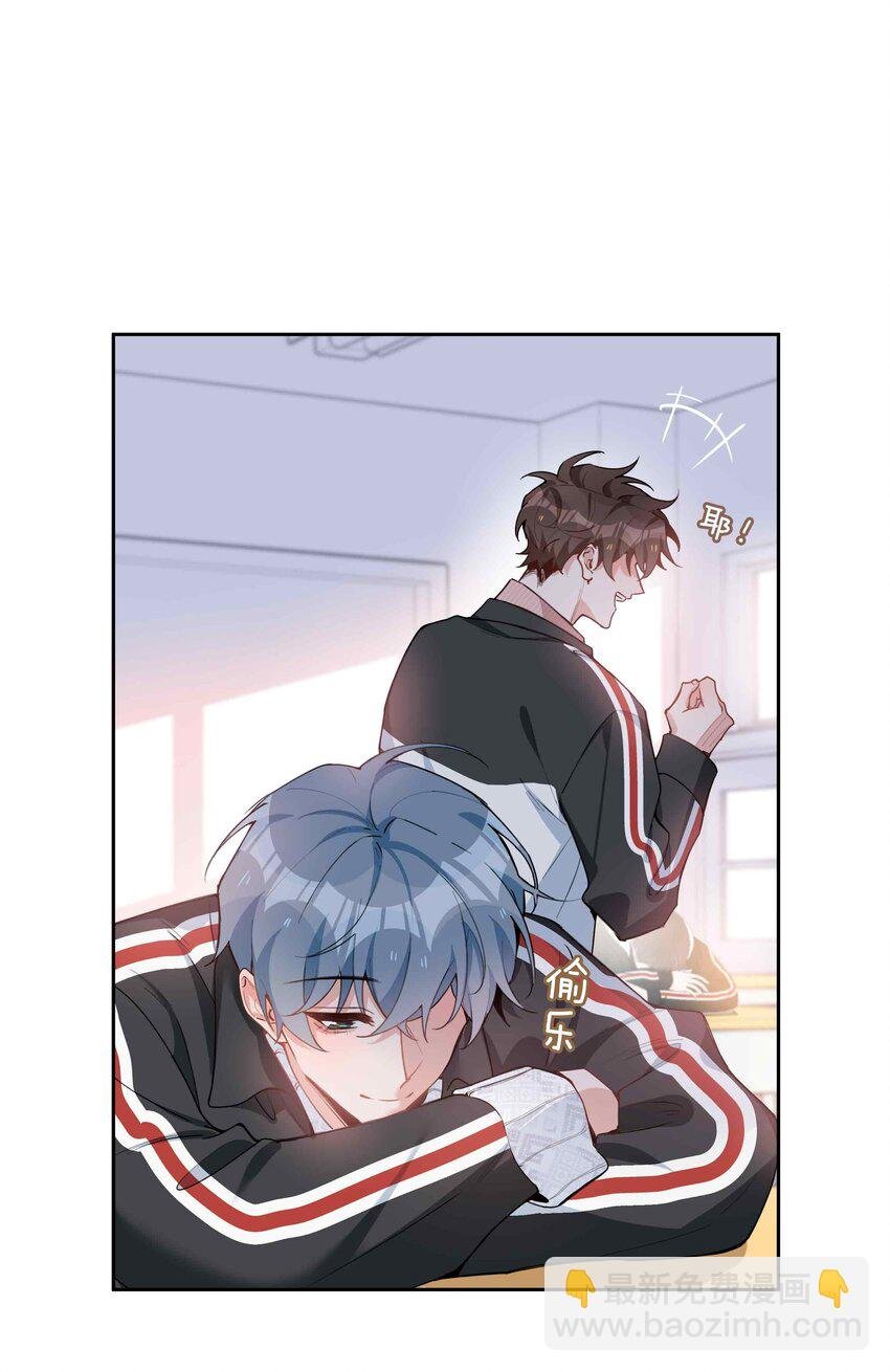 第81话 我想摸摸你的尾巴~
