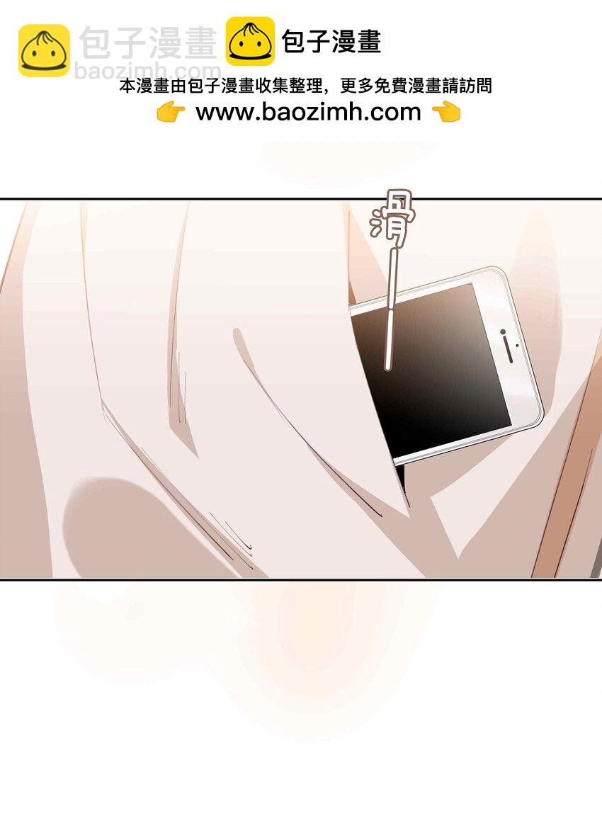 第81话 我想摸摸你的尾巴~