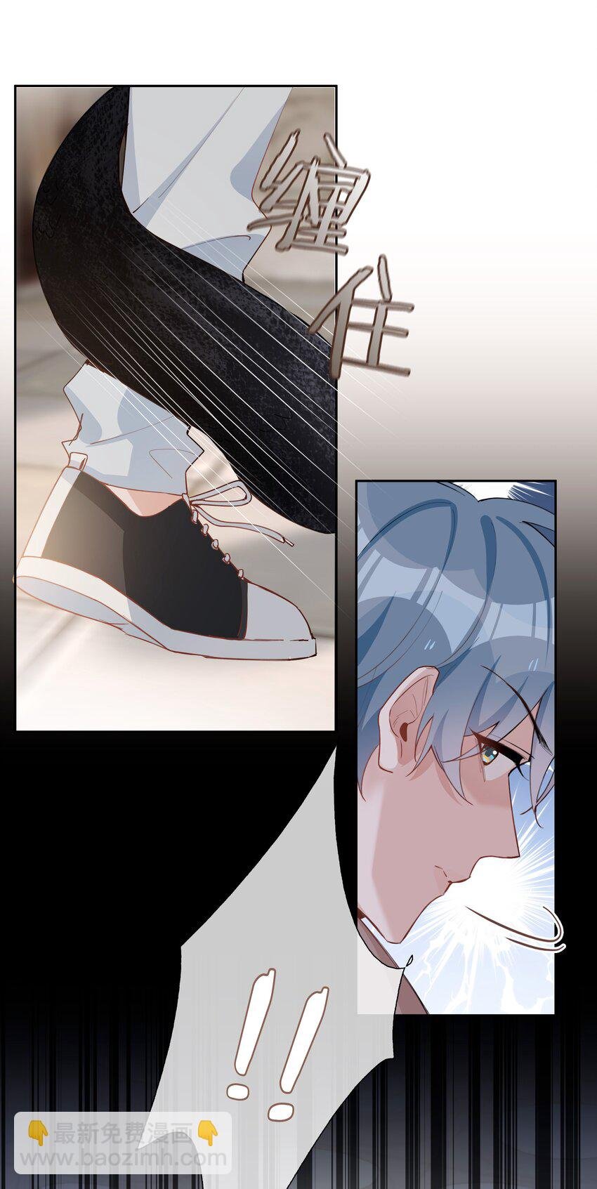 第81话 我想摸摸你的尾巴~