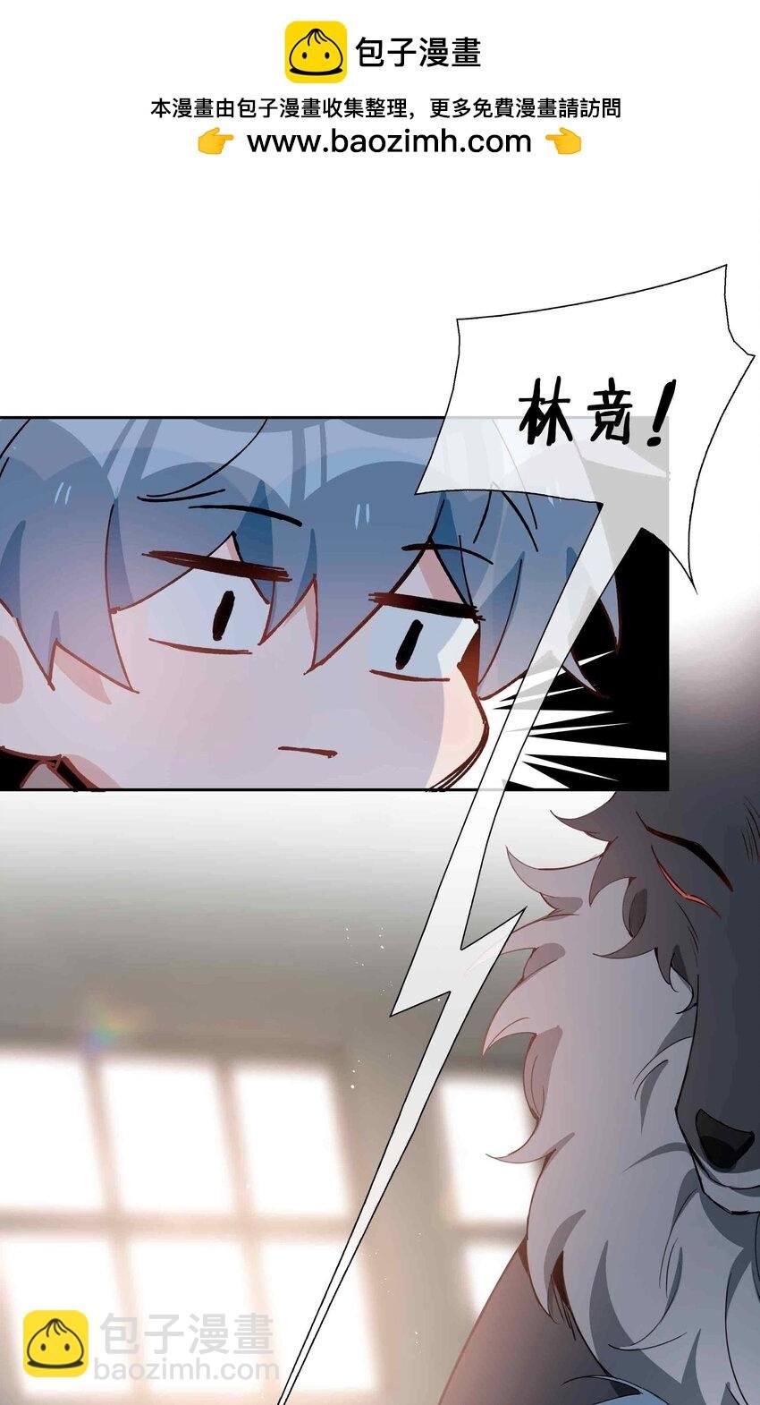 第83话 再亲就要出事了