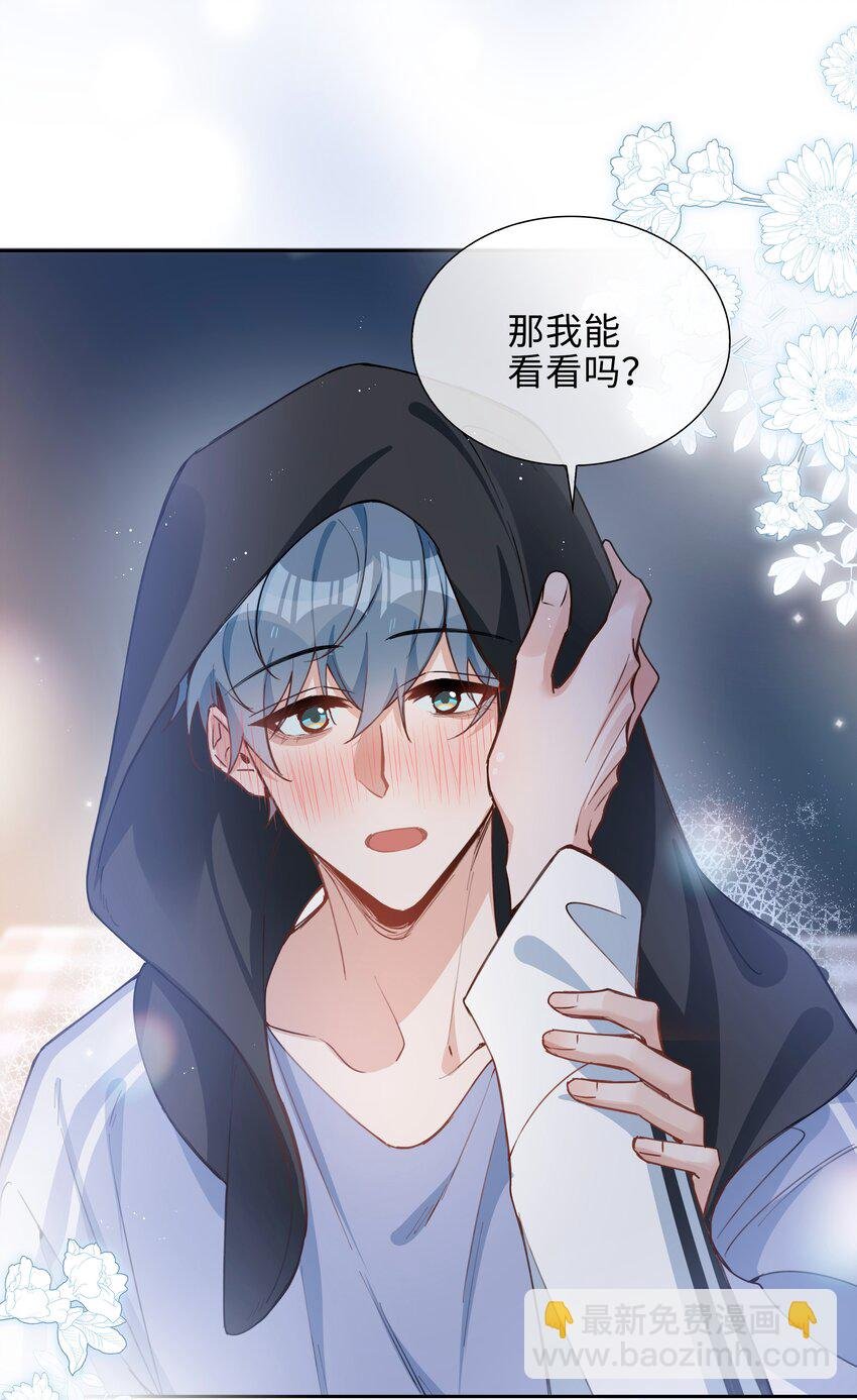 第83话 再亲就要出事了