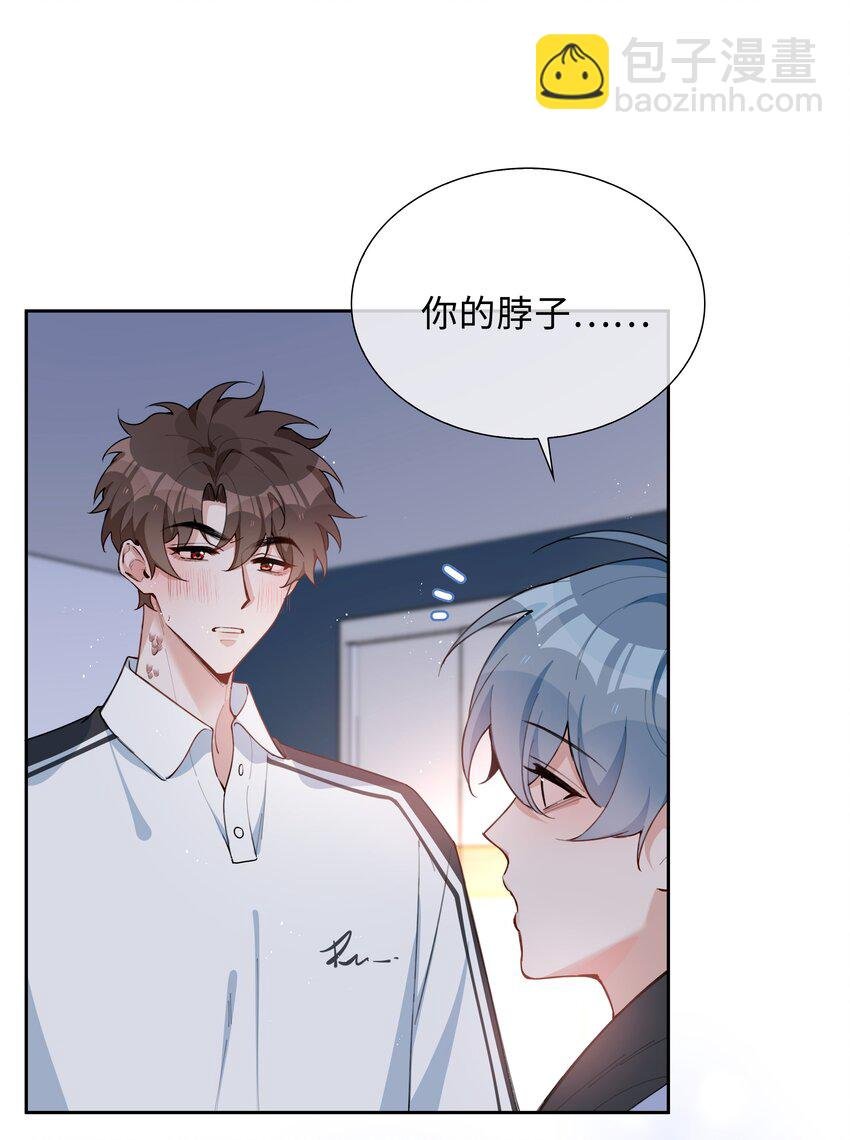第83话 再亲就要出事了