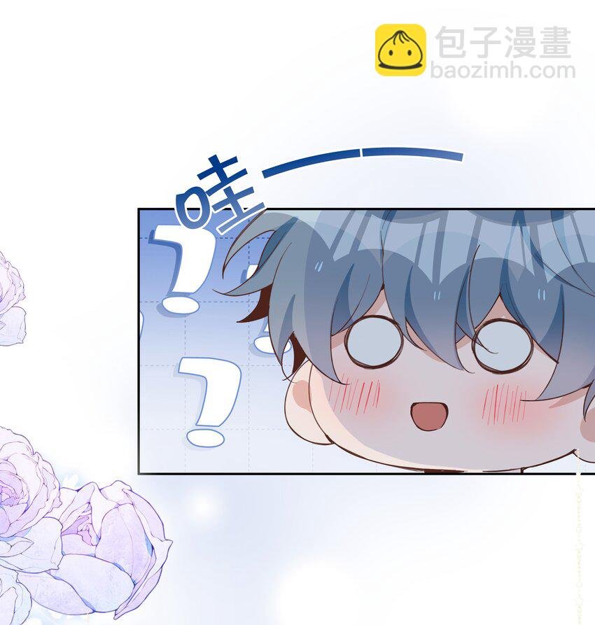 第83话 再亲就要出事了