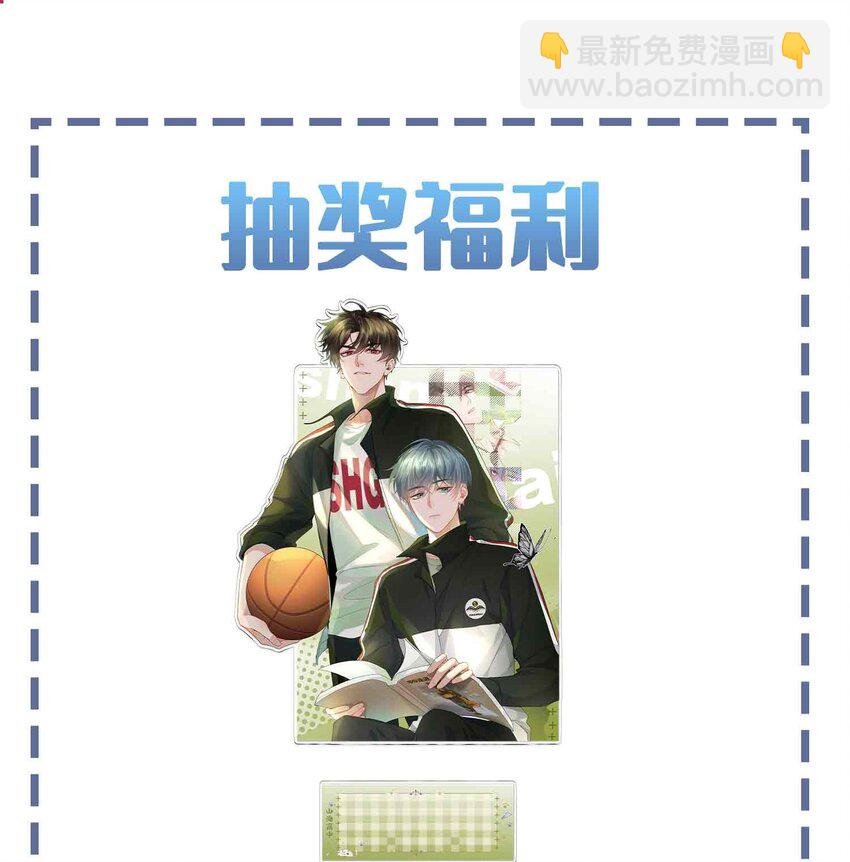 第83话 再亲就要出事了