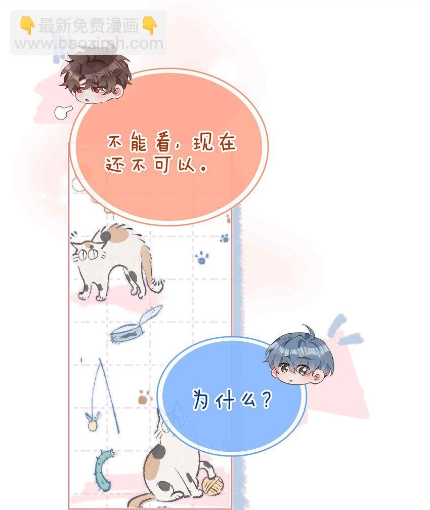 第84话 他要翻窗进来看我