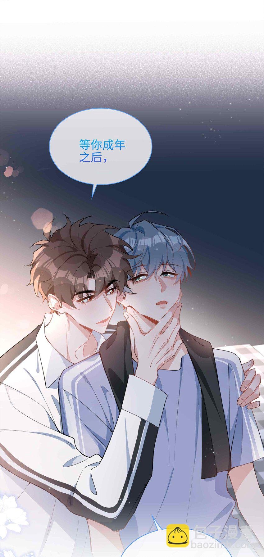 第84话 他要翻窗进来看我